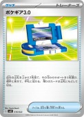 [SVLS]_ۥݥ3.0(016/022)svLS