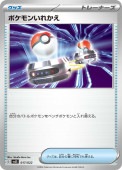 [SVLS]_ۥݥ󤤤줫(017/022)svLS