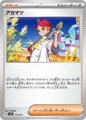 [SVLS]_ۥޥ(018/022)svLS