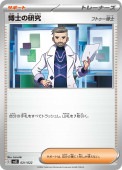 [SVLS]_Τθ/եȥ(021/022)svLS