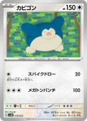 [SVLN]_ۥӥ(010/022)svLN