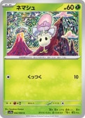 [SV7a]Cۥͥޥ(002/064)sv7a