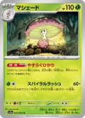 [SV7a]Uۥޥ(003/064)sv7a