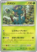 [SV7a]Cۥ(004/064)sv7a