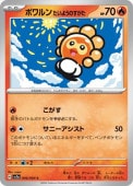 [SV7a]Cۥݥ󤿤褦Τ(006/064)sv7a