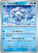 [SV7a]Cۥե꡼(010/064)sv7a