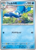 [SV7a]Cۥ륫(014/064)sv7a