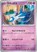 [SV7a]Uۥƥ(020/064)sv7a