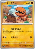 [SV7a]Cۥʥå顼(025/064)sv7a