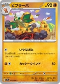 [SV7a]Cۥӥ֥顼(026/064)sv7a