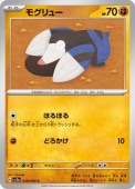 [SV7a]Cۥ⥰塼(028/064)sv7a