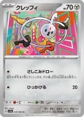 [SV7a]Cۥåե(035/064)sv7a