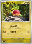 [SV7a]Cۥå(045/064)sv7a