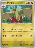 [SV7a]Uۥåץ塼(046/064)sv7a