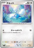 [SV7a]Cۥå(048/064)sv7a