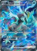 [SV7a]��SR�ۥ֥�å�������ex(077/064)sv7a