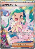 [SV7a]SARۥΥԡ(091/064)sv7a
