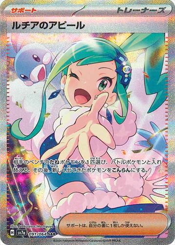 遊戯王・ポケカ・デュエマ通販ならフルコンプ秋葉原EC店