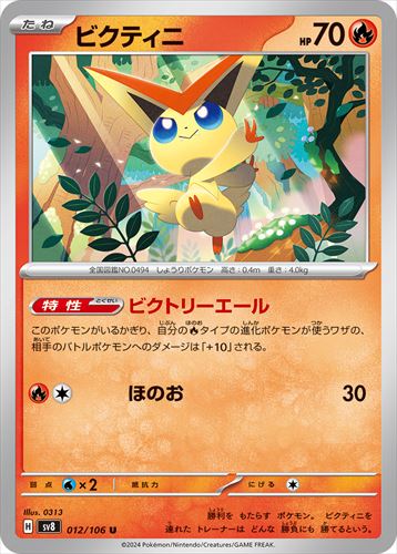 [SV8]��U�ۥӥ��ƥ���(012/106)sv8
