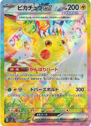 遊戯王・ポケカ・デュエマ通販ならフルコンプ秋葉原EC店