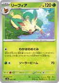 [SV8a]��_�ۥ꡼�ե���(002/187)sv8a