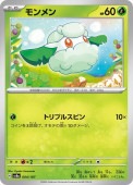 [SV8a]_ۥ(004/187)sv8a