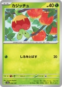 [SV8a]_ۥå(008/187)sv8a