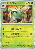 [SV8a]_ۥХ(018/187)sv8a