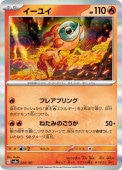 [SV8a]_ۥ楤(025/187)sv8a