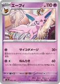 [SV8a]��_�ۥ����ե�(062/187)sv8a