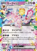 [SV8a]RRۥեex(063/187)sv8a
