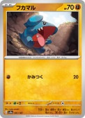 [SV8a]��_�ۥե��ޥ�(081/187)sv8a