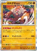 [SV8a]��_�ۥ������ޥ����ĥ�(085/187)sv8a