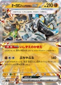 [SV8a]��RR�ۥ������ݥ󤤤������Τ��ex(091/187)sv8a