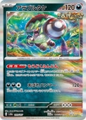 [SV8a]_ۥ֥륿(099/187)sv8a