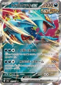 [SV8a]��RR�ۥȥɥ����ĥ�ex(101/187)sv8a