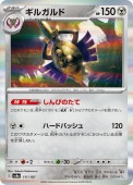 [SV8a]��_�ۥ��륬���(111/187)sv8a