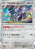 [SV8a]_ۥ֥(115/187)sv8a