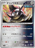 [SV8a]��_�ۥƥĥΥ����(116/187)sv8a