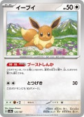 [SV8a]��_�ۥ����֥�(125/187)sv8a