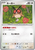 [SV8a]��_�ۥۡ��ۡ�(127/187)sv8a