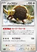 [SV8a]��_�ۥХåե���(133/187)sv8a