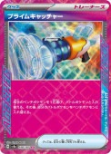 [SV8a]��ACE�ۥץ饤�७��å��㡼(148/187)sv8a