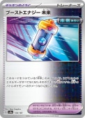 [SV8a]��_�ۥ֡����ȥ��ʥ��� ̤��(158/187)sv8a