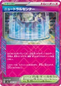 [SV8a]��ACE�ۥ˥塼�ȥ�륻�󥿡�(184/187)sv8a