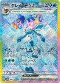 [SV8a]��SAR�ۥ��쥤����ex(206/187)sv8a