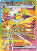 [SV8a]��SAR�ۥ��������ex(209/187)sv8a