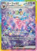 [SV8a]��SAR�ۥ����ե�ex(211/187)sv8a