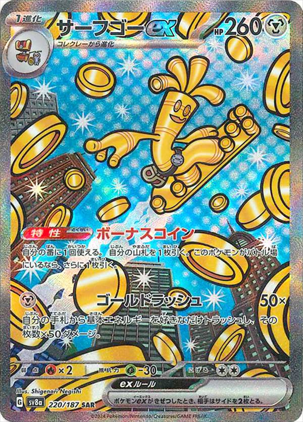 遊戯王・ポケカ・デュエマ通販ならフルコンプ秋葉原EC店
