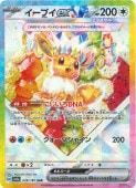 [SV8a]SARۥ֥ex(224/187)sv8a